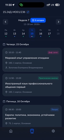 pleh.tech iPhone screenshot 5