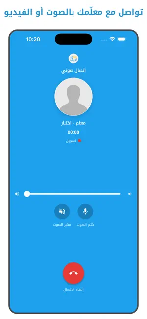 وِرْد لايف screenshot 3