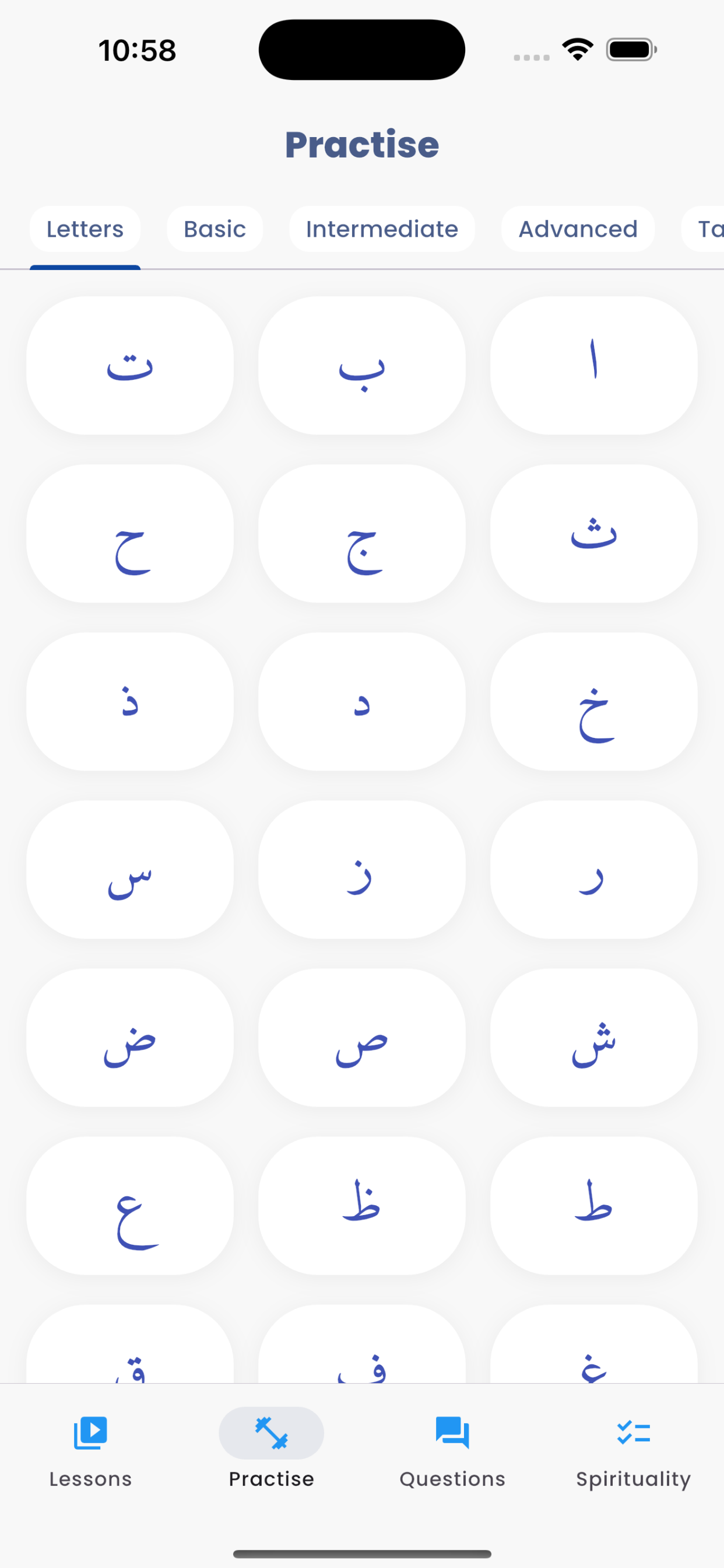 Lamalif Qur'an & Tajweed