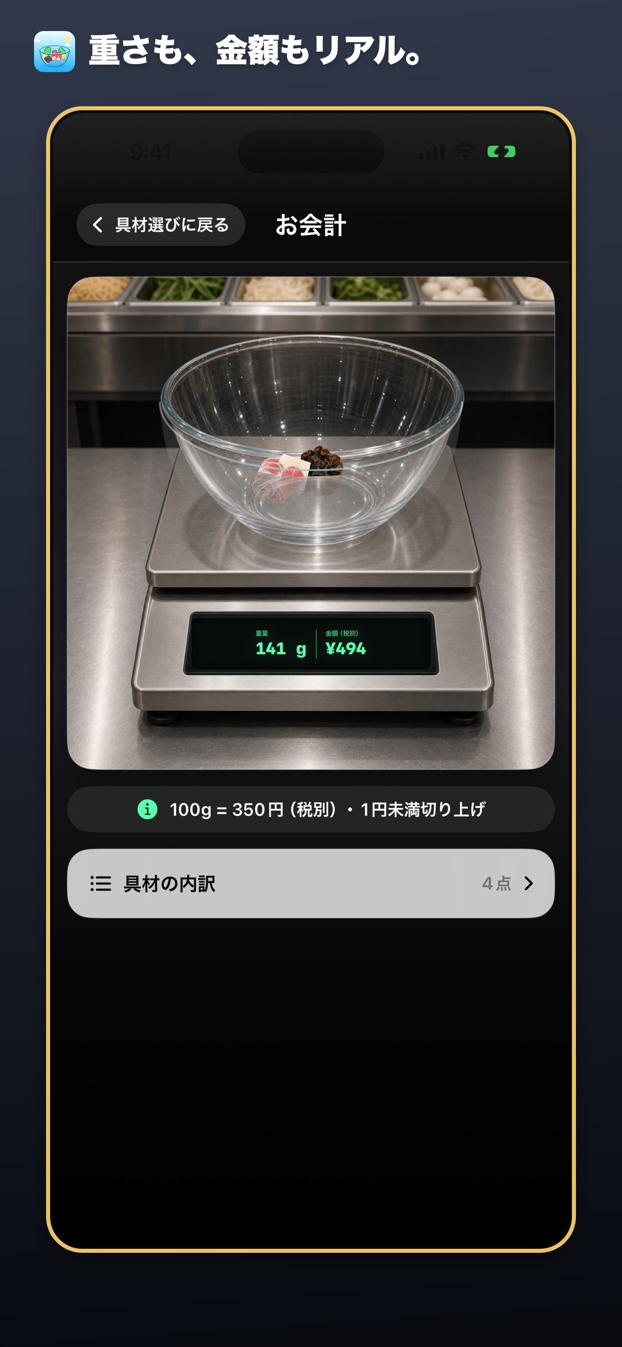 マーラッシュ screenshot 4