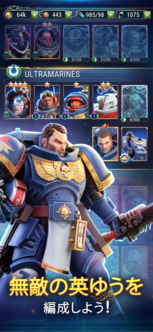 Warhammer 40,000: Tacticus ™ iOS Mod IPA screenshot 2 - iOS game interface