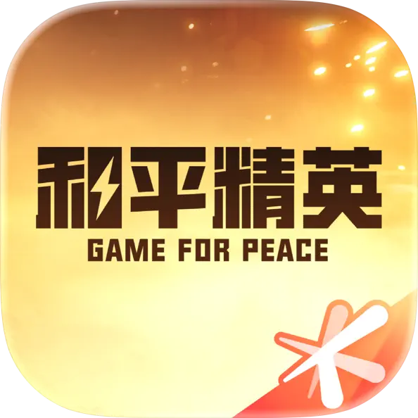 王者荣耀世界 gameplay screenshot 12