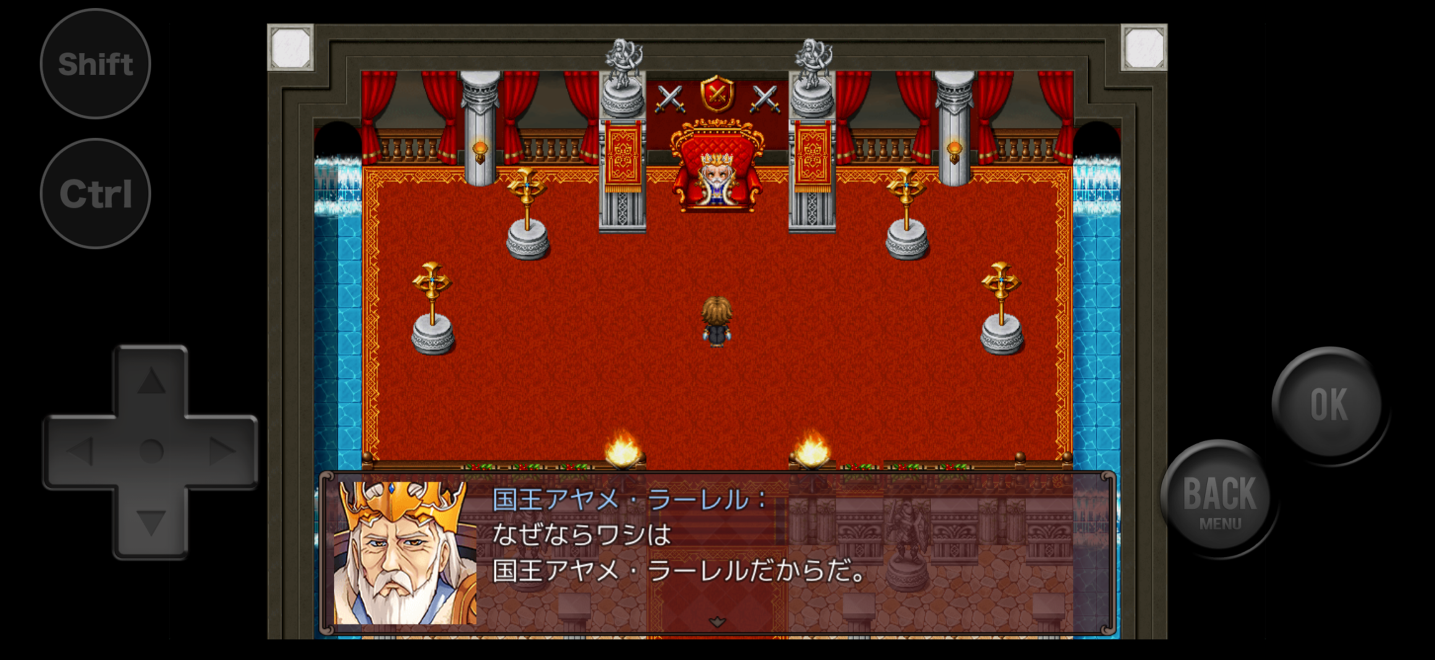 ネタバレが激しすぎるＲＰＧ２―親友の真の姿は大魔王―