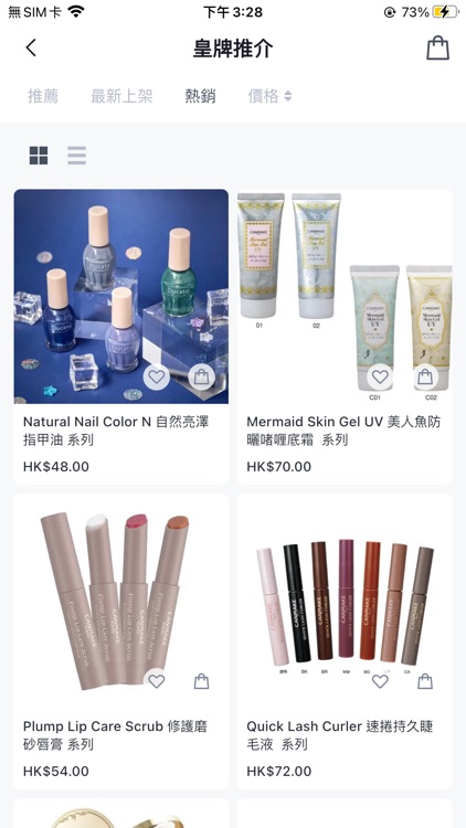 BOU EKI MARKET screenshot-3