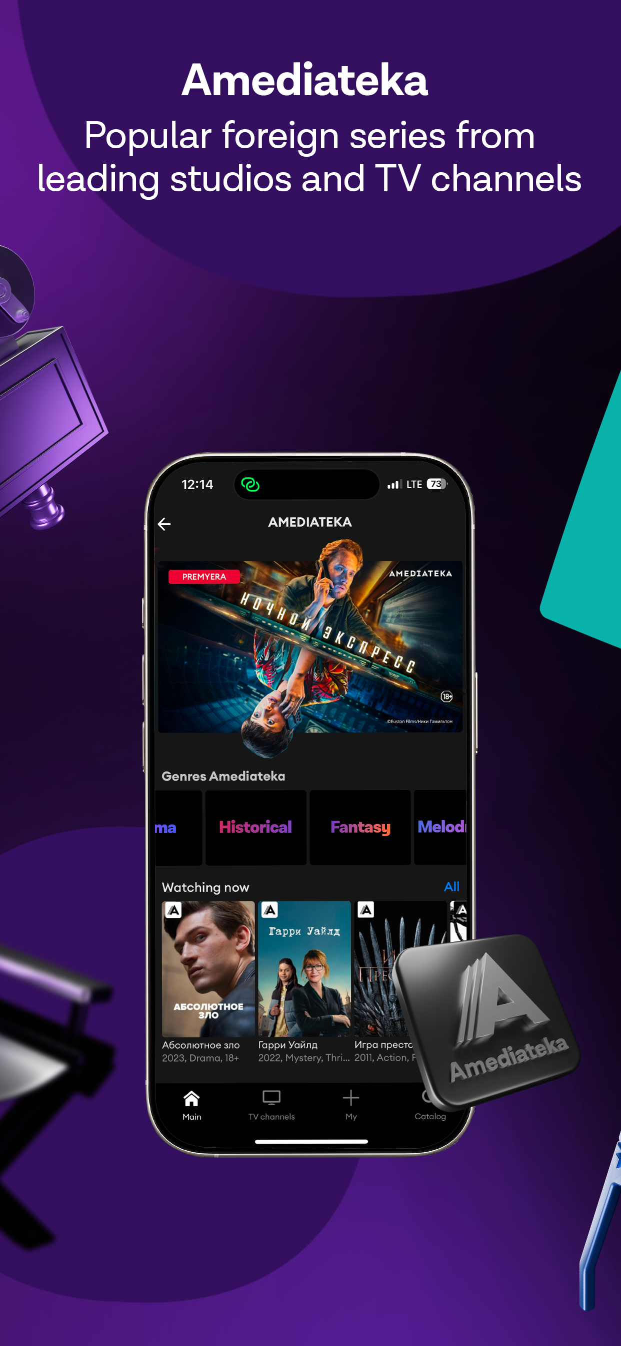 Kinon: TV, movies, and series