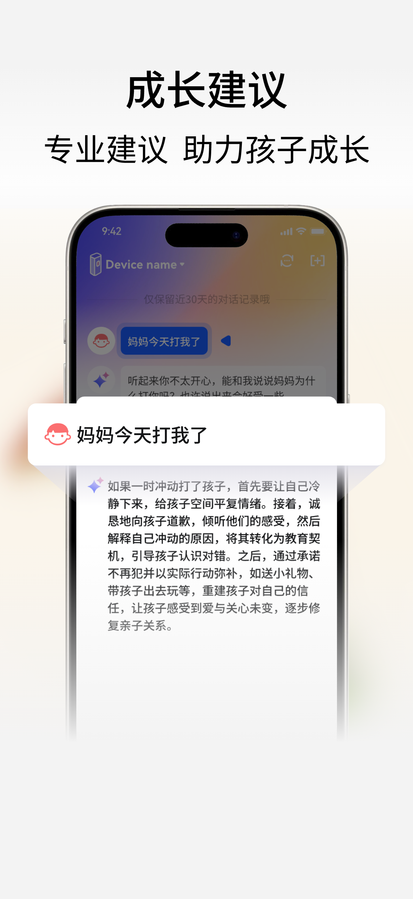 Gutoys screenshot 1