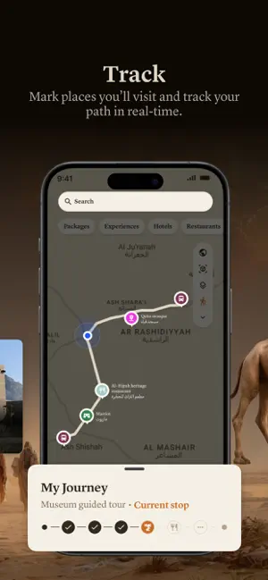 Ala Khutah screenshot 3