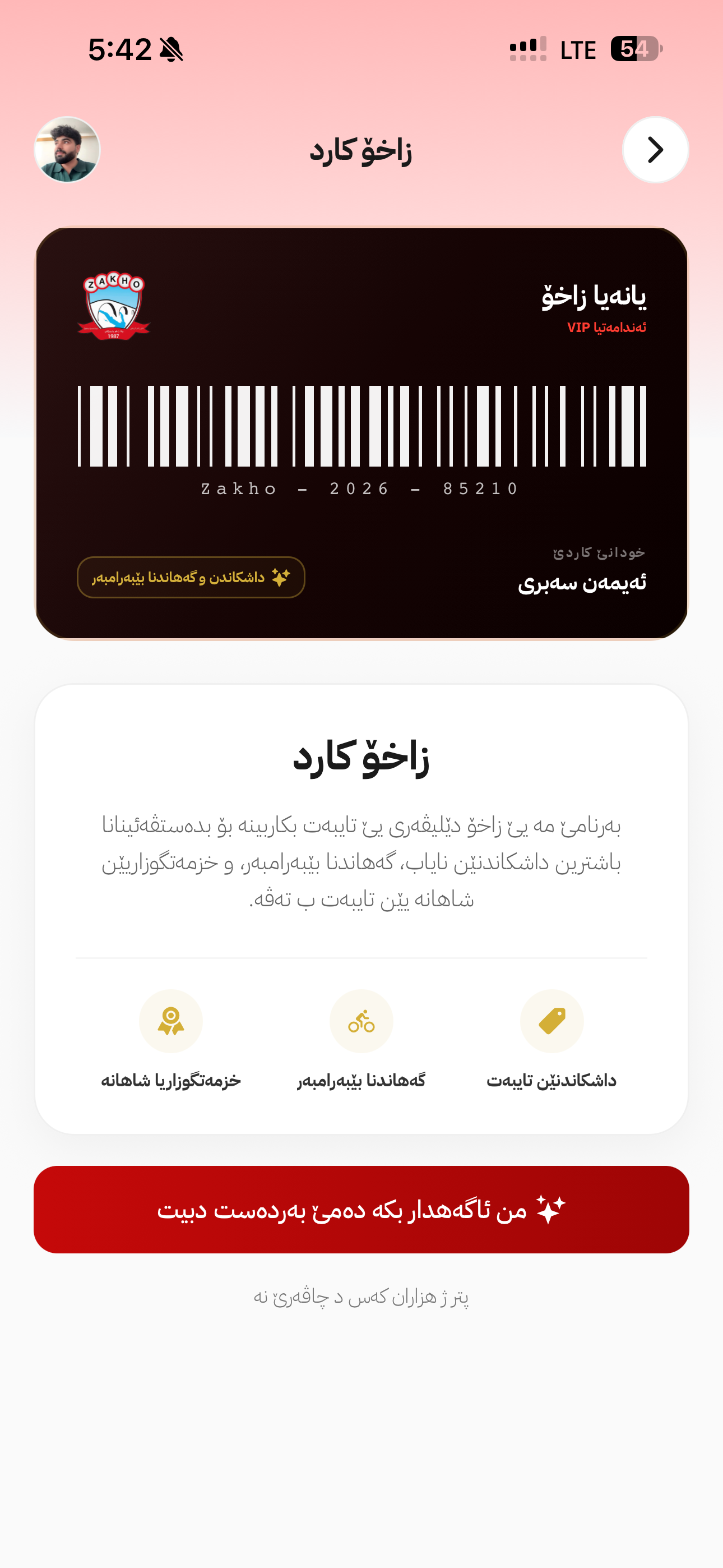 Zakho Delivery