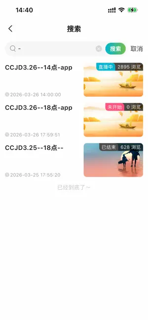 老暄盛 screenshot 2