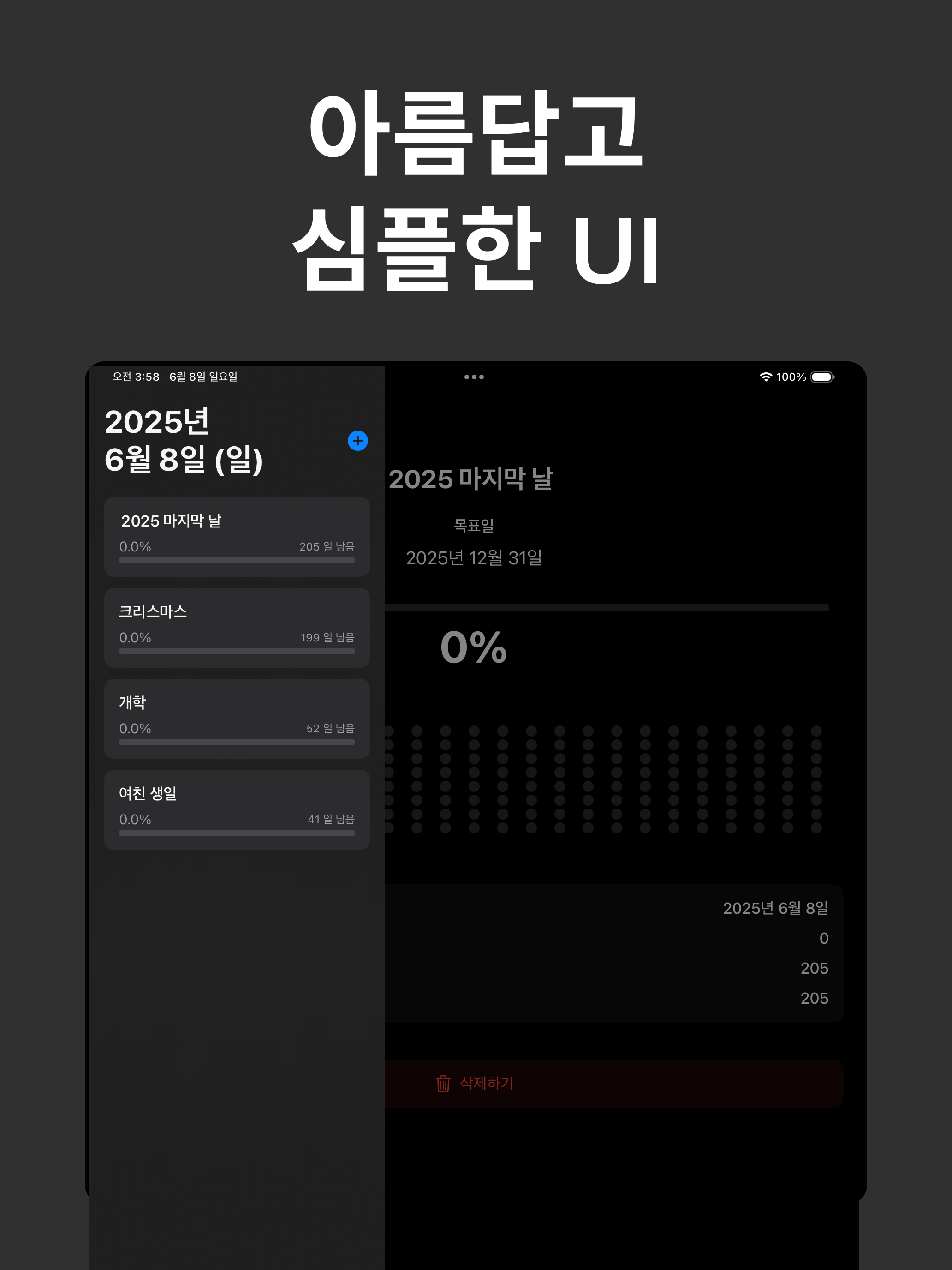 PercentCalendar screenshot 5