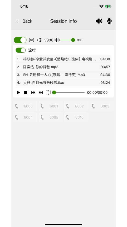 #4. PA Connect App (iOS) 게시자: 桂明 苏