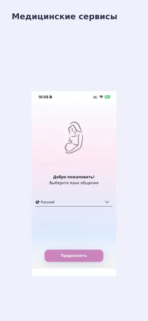 Bеsiк screenshot 1
