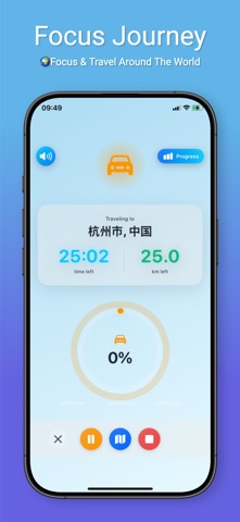 Focus Journey Around the World screenshot