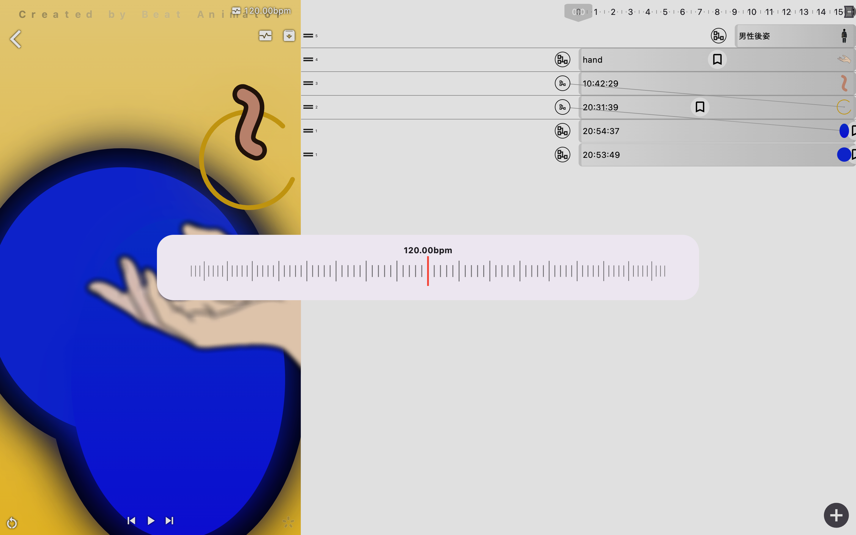 BeatAnimator screenshot 21
