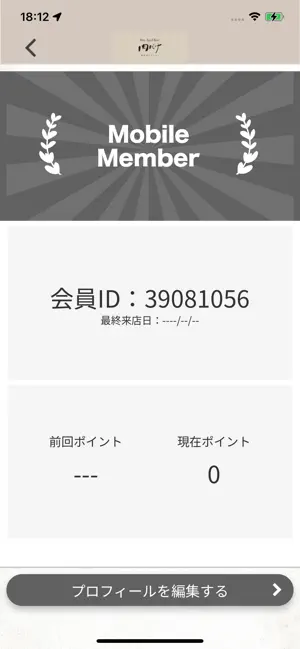 熟成肉レストラン肉だけ。 screenshot 3