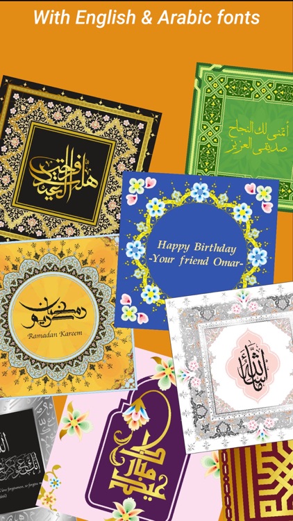 Dua Designer screenshot-7