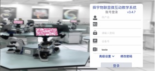 SMESD screenshot