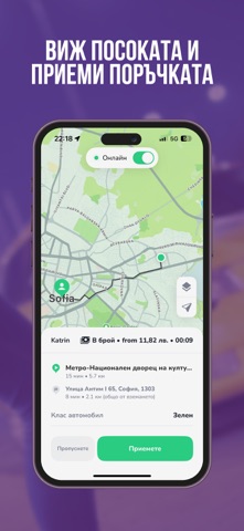 Taxi+ Drive Screenshot 3 of 4