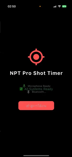NPTShotTimer screenshot 1
