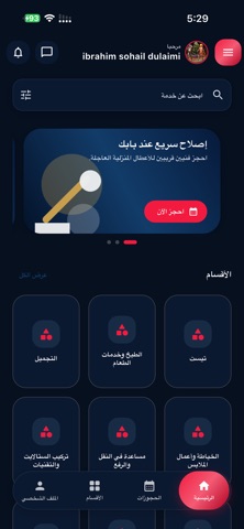 Salihly screenshot
