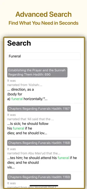 Sunan Ibn Majah سُنن ابن ماجه screenshot 4