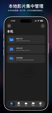 AllPlayer Pro screenshot