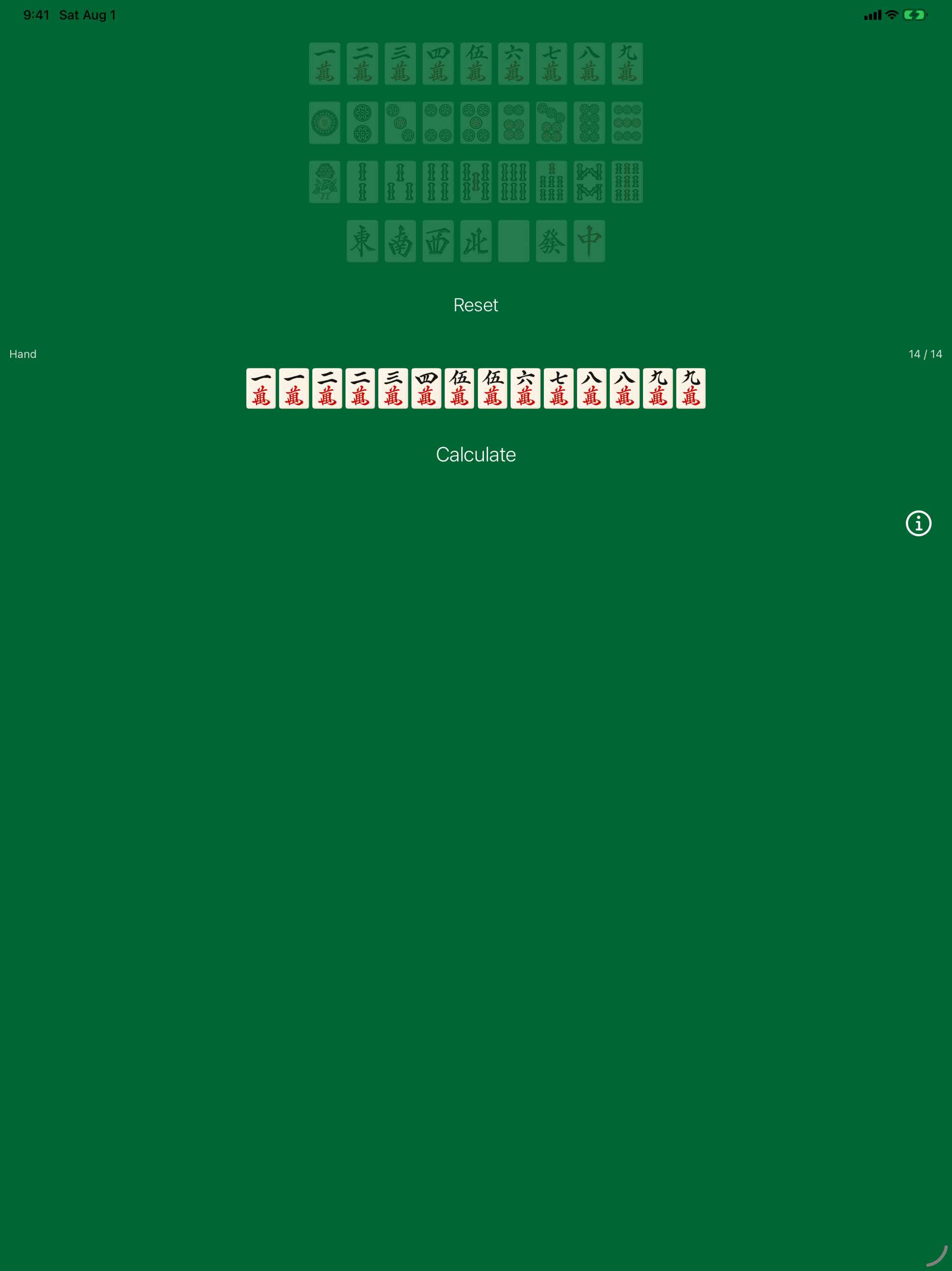 Mahjong Shanten Calculator screenshot 5