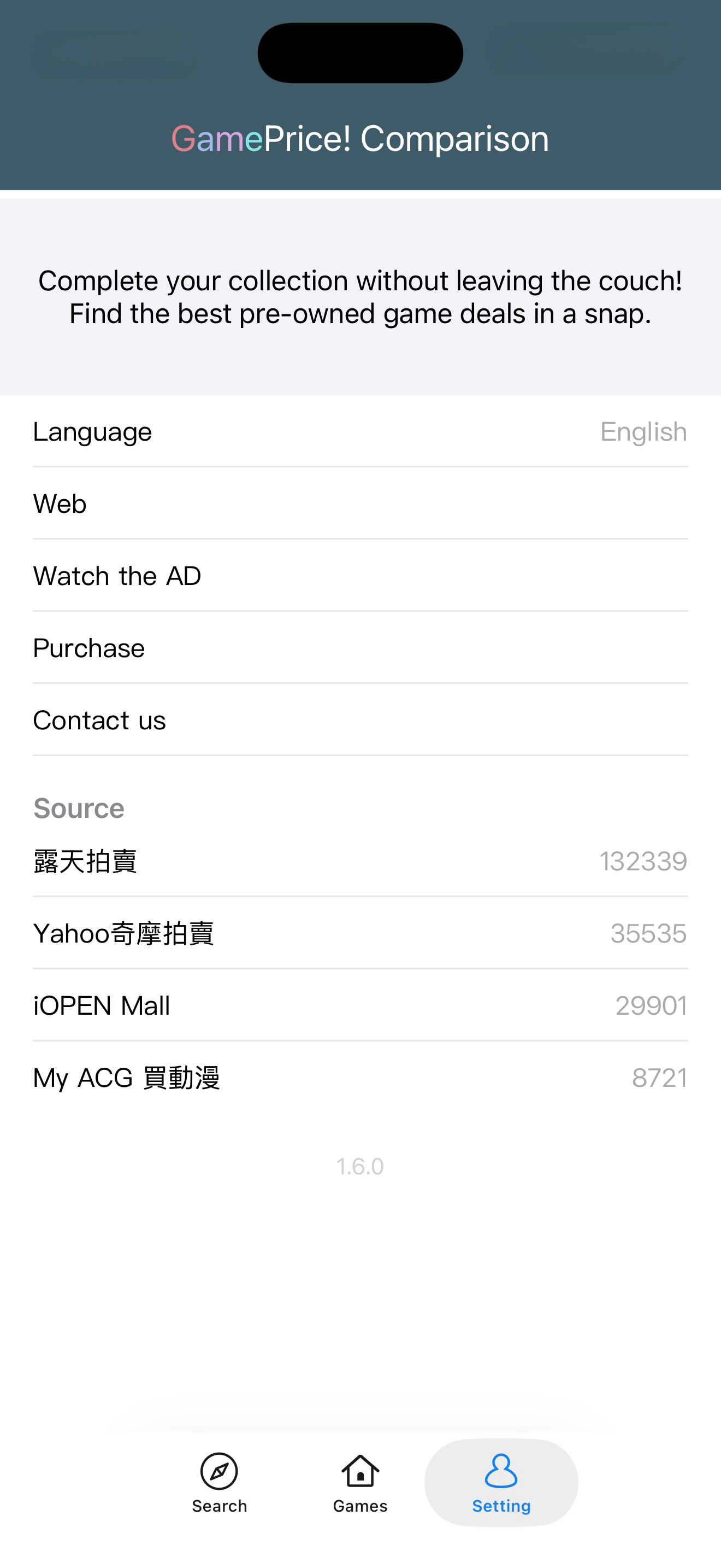 GamePrice: Used Game Finder screenshot 4