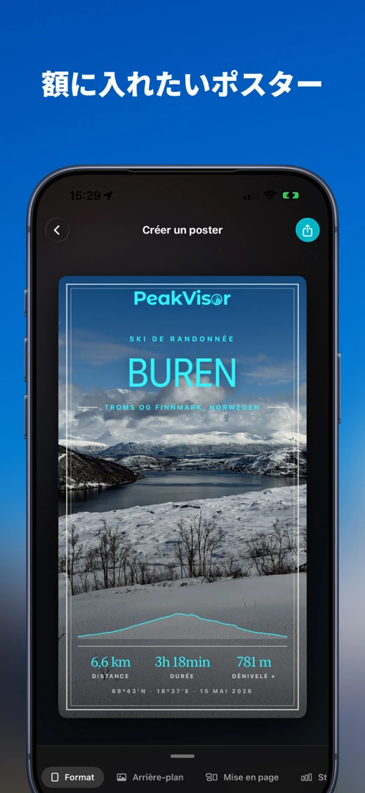 Hiking and Skiing - PeakVisor screenshot 6