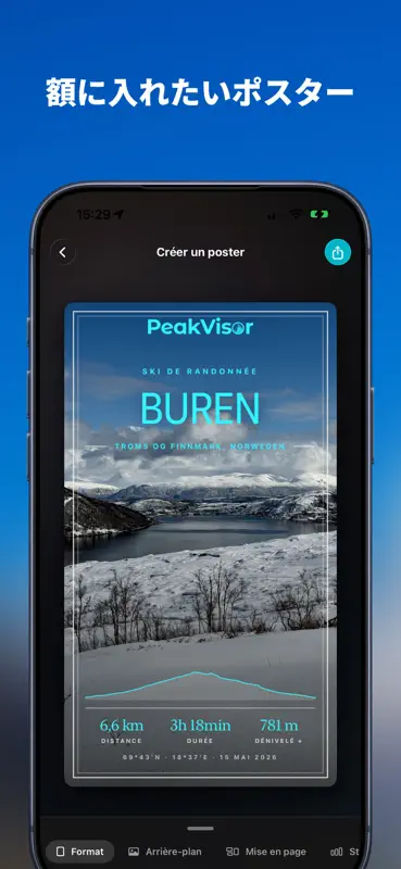 PeakVisor - 登山と3Dマップ screenshot 6 of 10