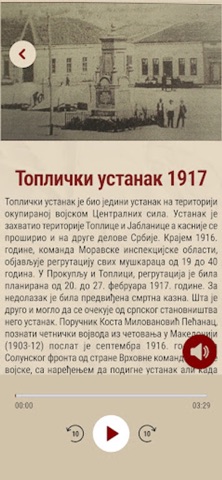 Toplički ustanak 1917 screenshot