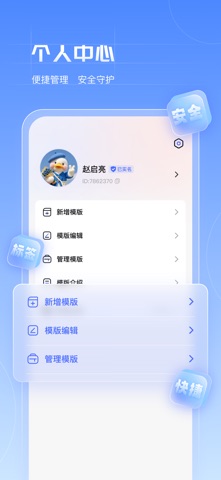 燃冰 screenshot