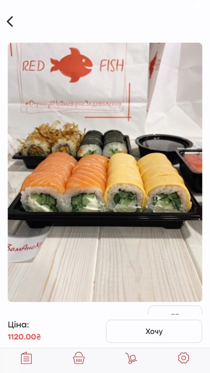 Sushi RedFish