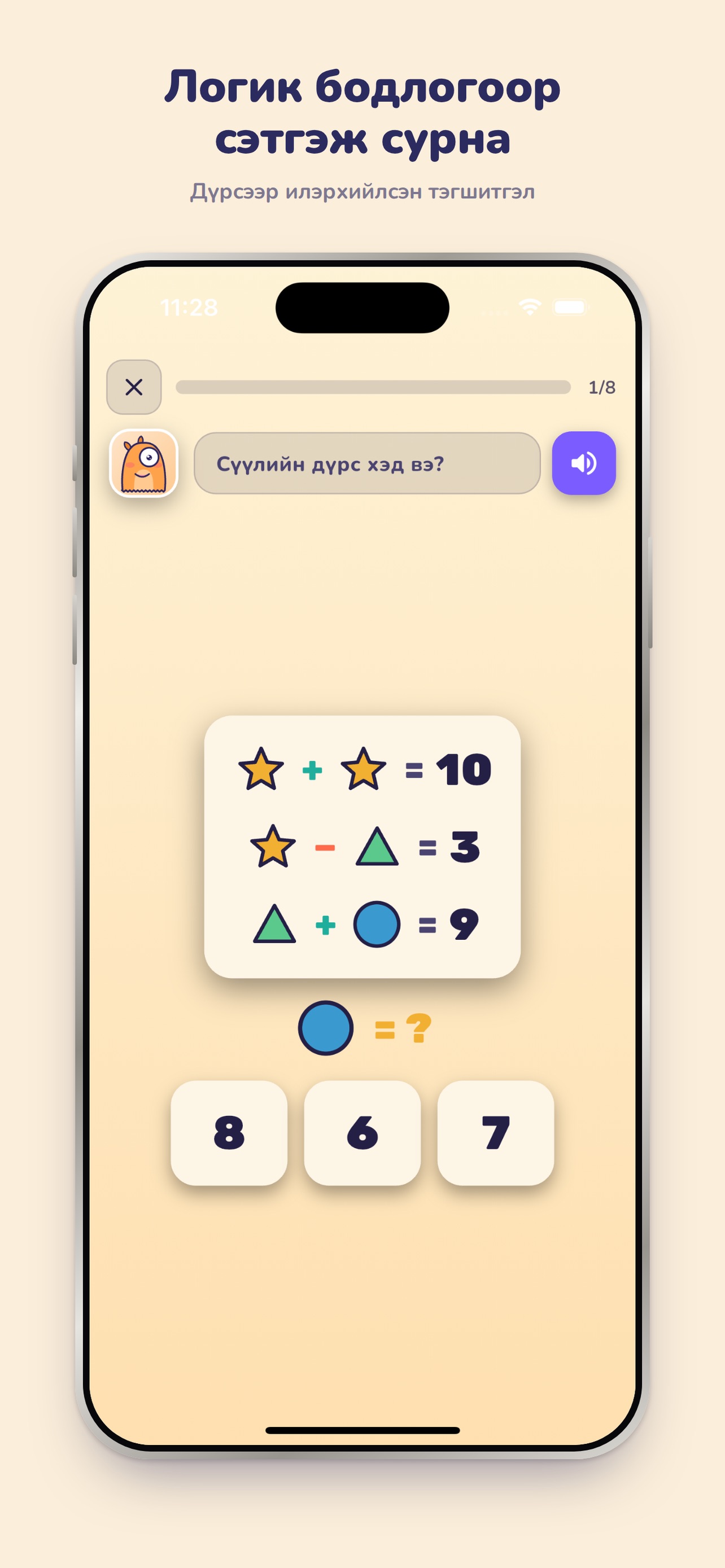Screenshot 2 of Toto Land: Тооны апп