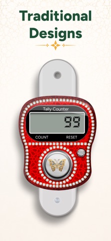 Tasbih Counter - Digital Tally Screenshot 5 of 6