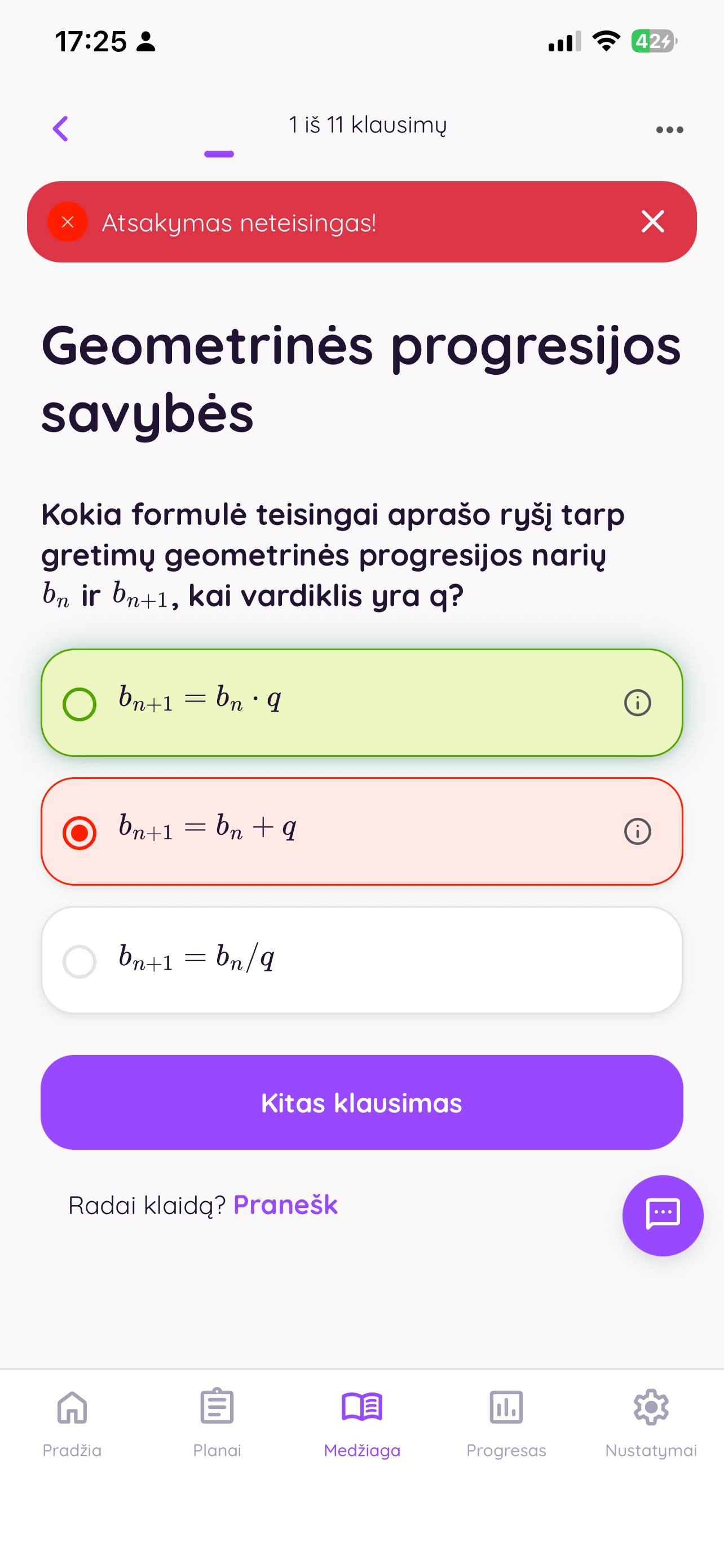 Screenshot 10 of Brainy Boom
