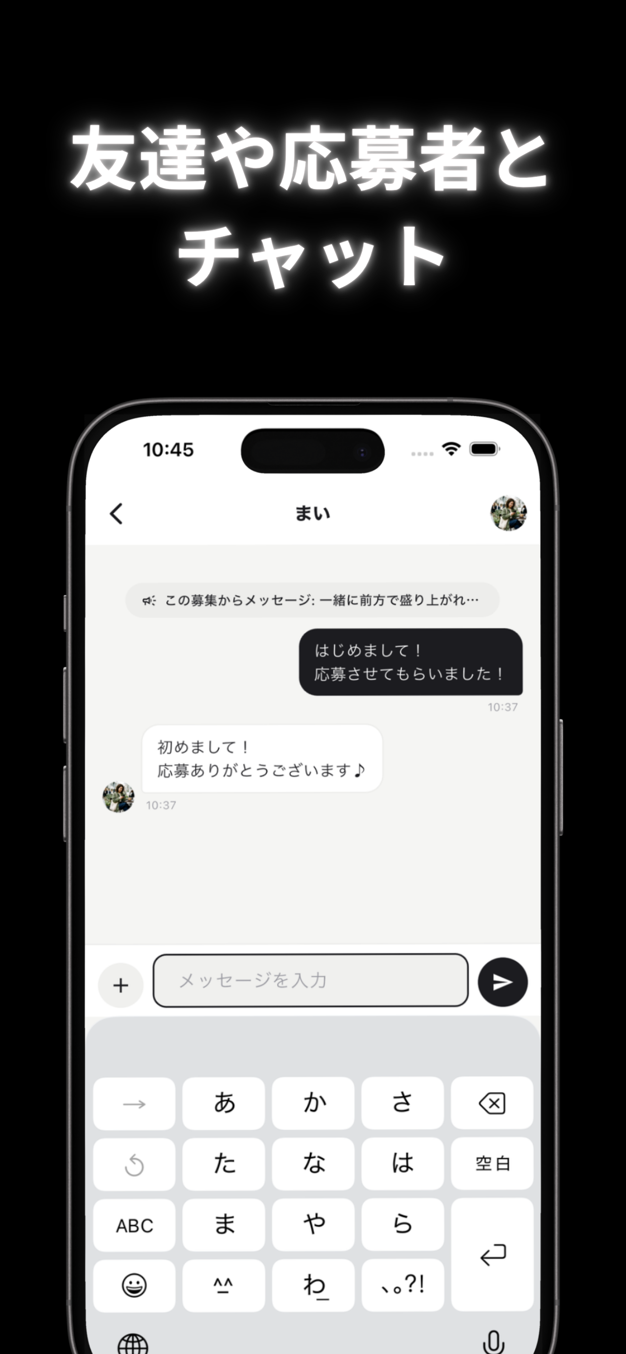 LEZOMate - ライブの同行者募集アプリ screenshot 3