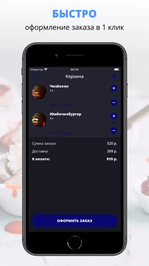 Grill burger | Ухта screenshot 3