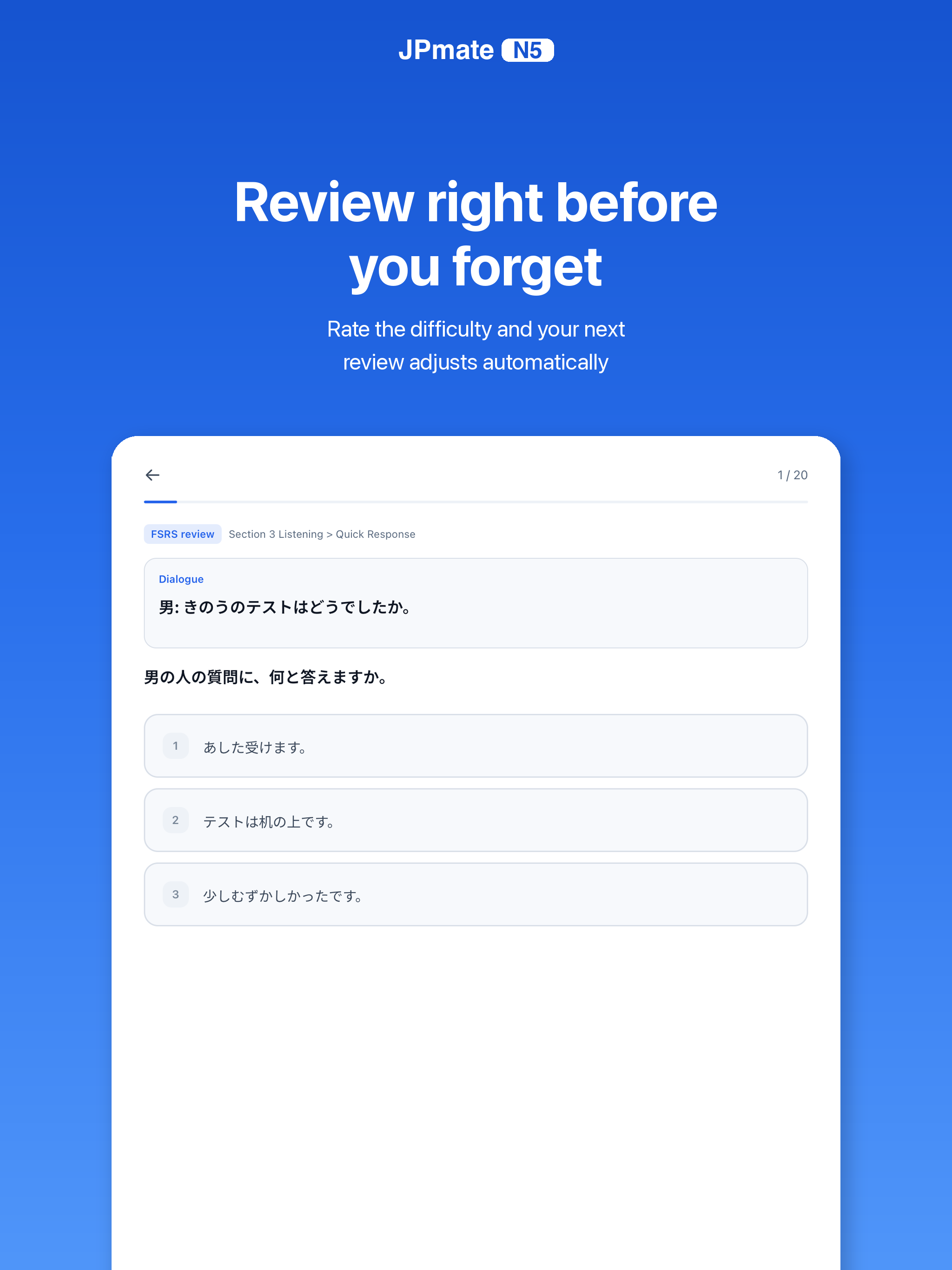 JLPT N5 Prep — JPmate