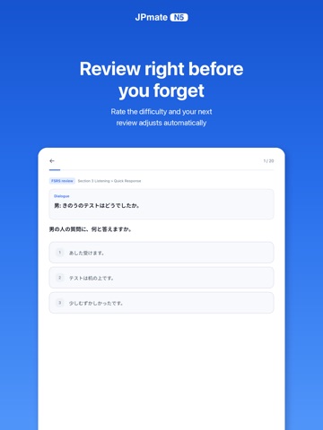 JLPT N5 Prep — JPmate iPad screenshot