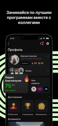 A Balance Screenshot 1 of 3