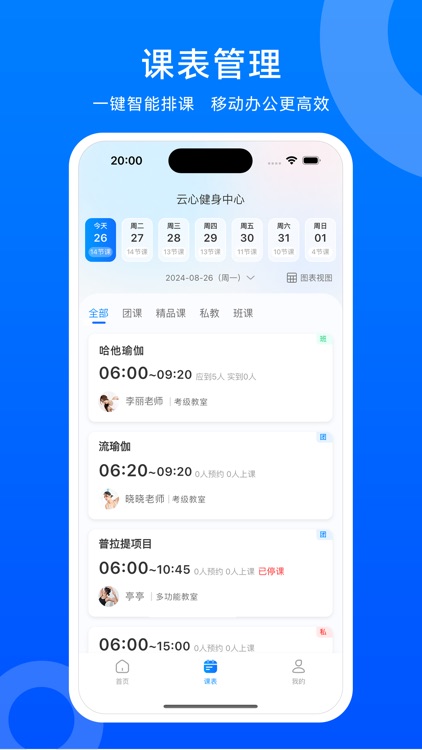 菲特云