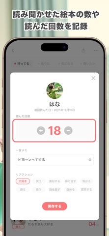 yondayo screenshot