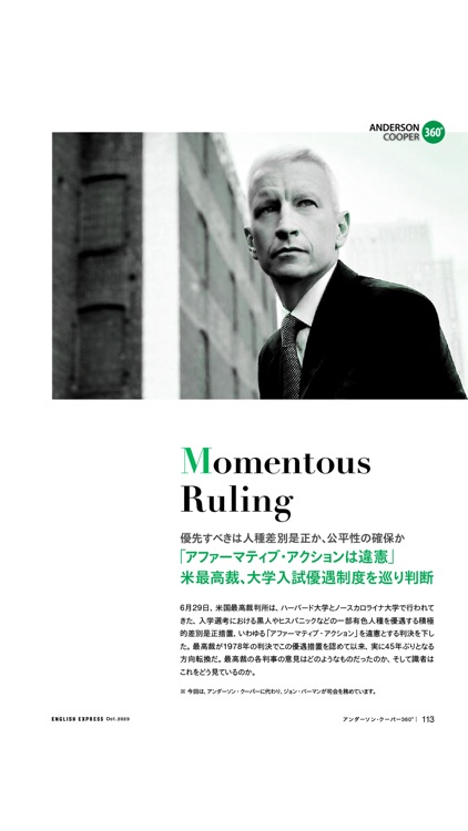 CNN ENGLISH EXPRESS screenshot-4