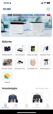 Atlas.com Screenshot 1 of 5