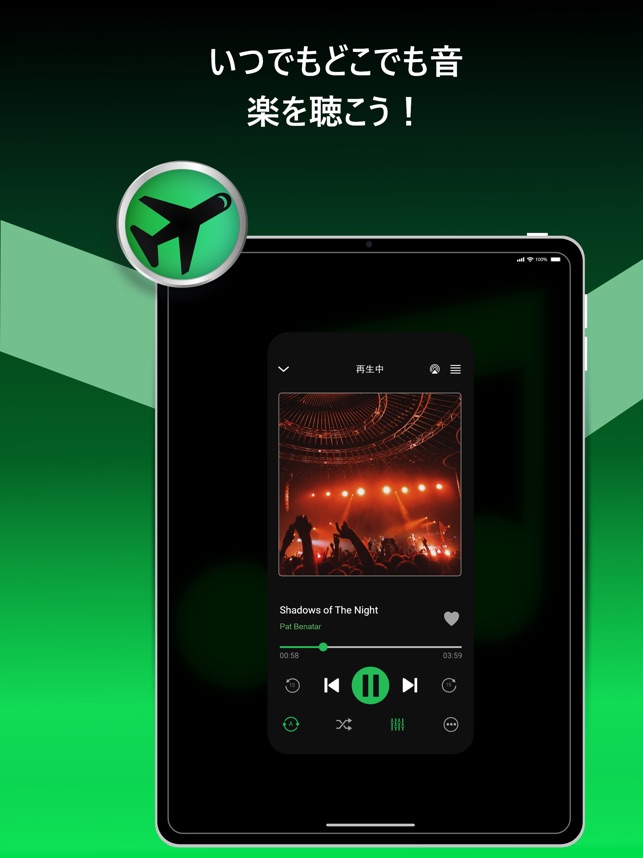 iPhone、iPod用音楽再生プレーヤー 楽天市場】音楽プレーヤー