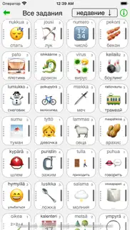 Финский язык - учить слова айфон картинки 1