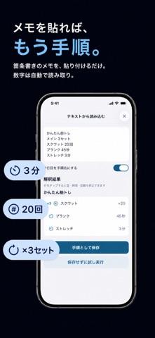 ルーティン・手順の音声タイマー - KATA screenshot