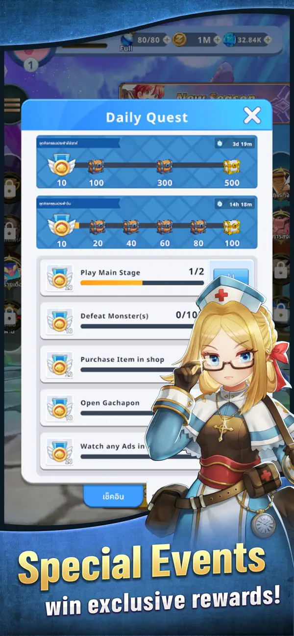 Ragnarok Endless Trails iOS Mod IPA screenshot 5 - iOS game interface