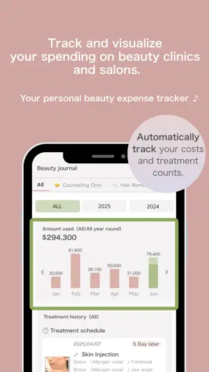 W/Beauty|Beauty Medical Diary screenshot 2